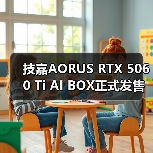 便携外接显卡释放性能 雷电5接口提升笔记本运算能力
