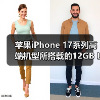 苹果应对iPhone内存短缺挑战及成本压力策略分析