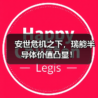 安世危机之下,瑞能半导体价值凸显!(图4) 安世危机之下,瑞能半导体价值凸显!(图4)