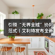 具身智能引领未来：复合机器人技术突破与工业应用新范式