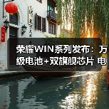 电竞旗舰性能升级全面革新体验