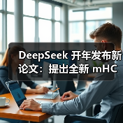 流形约束超连接mHC架构：解决大模型训练不稳定性新方案