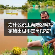 为什么说上海陆家嘴写字楼出租不是高门槛?(图3) 为什么说上海陆家嘴写字楼出租不是高门槛?(图3)