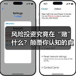 风险投资究竟在“赌”什么？颠覆你认知的真相是：它从不面向“成